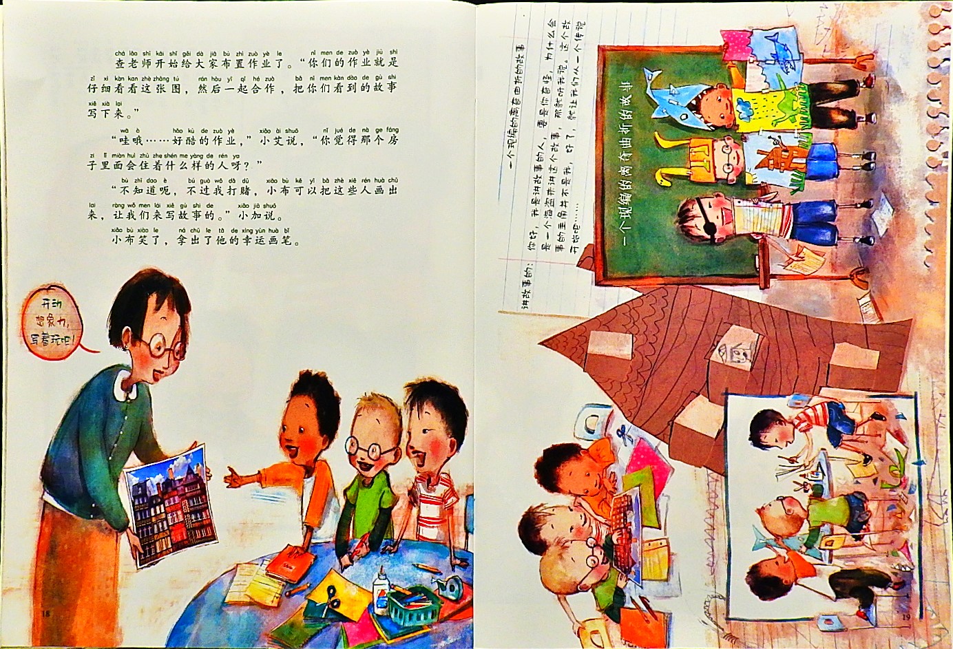 阴影男孩 (10),绘本,绘本故事,绘本阅读,故事书,童书,图画书,课外阅读